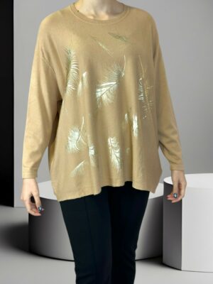 Πουλόβερ με Πούπουλο Σχέδιο