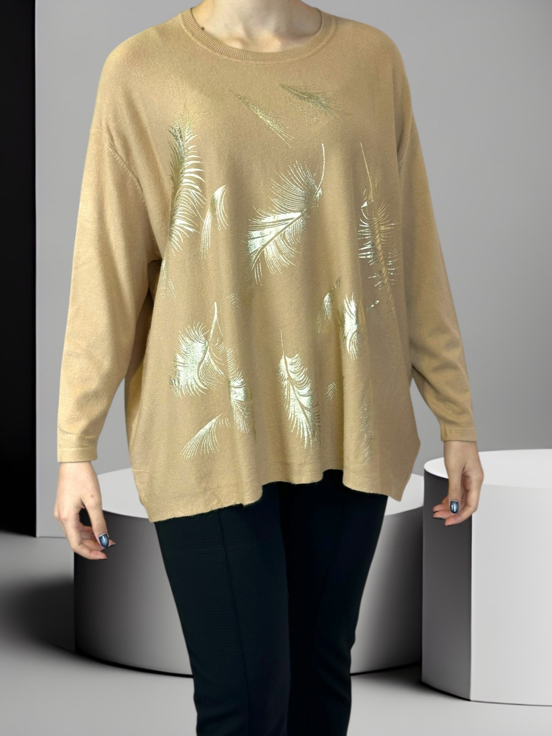 Πουλόβερ με Πούπουλο Σχέδιο Πουλόβερ με Πούπουλο Σχέδιο