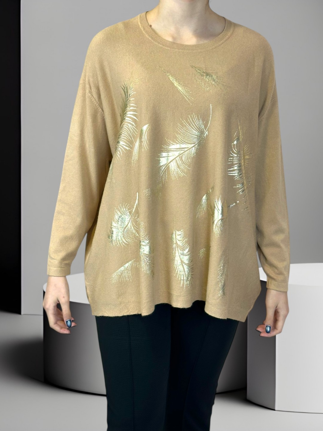 Πουλόβερ με Πούπουλο Σχέδιο Πουλόβερ με Πούπουλο Σχέδιο