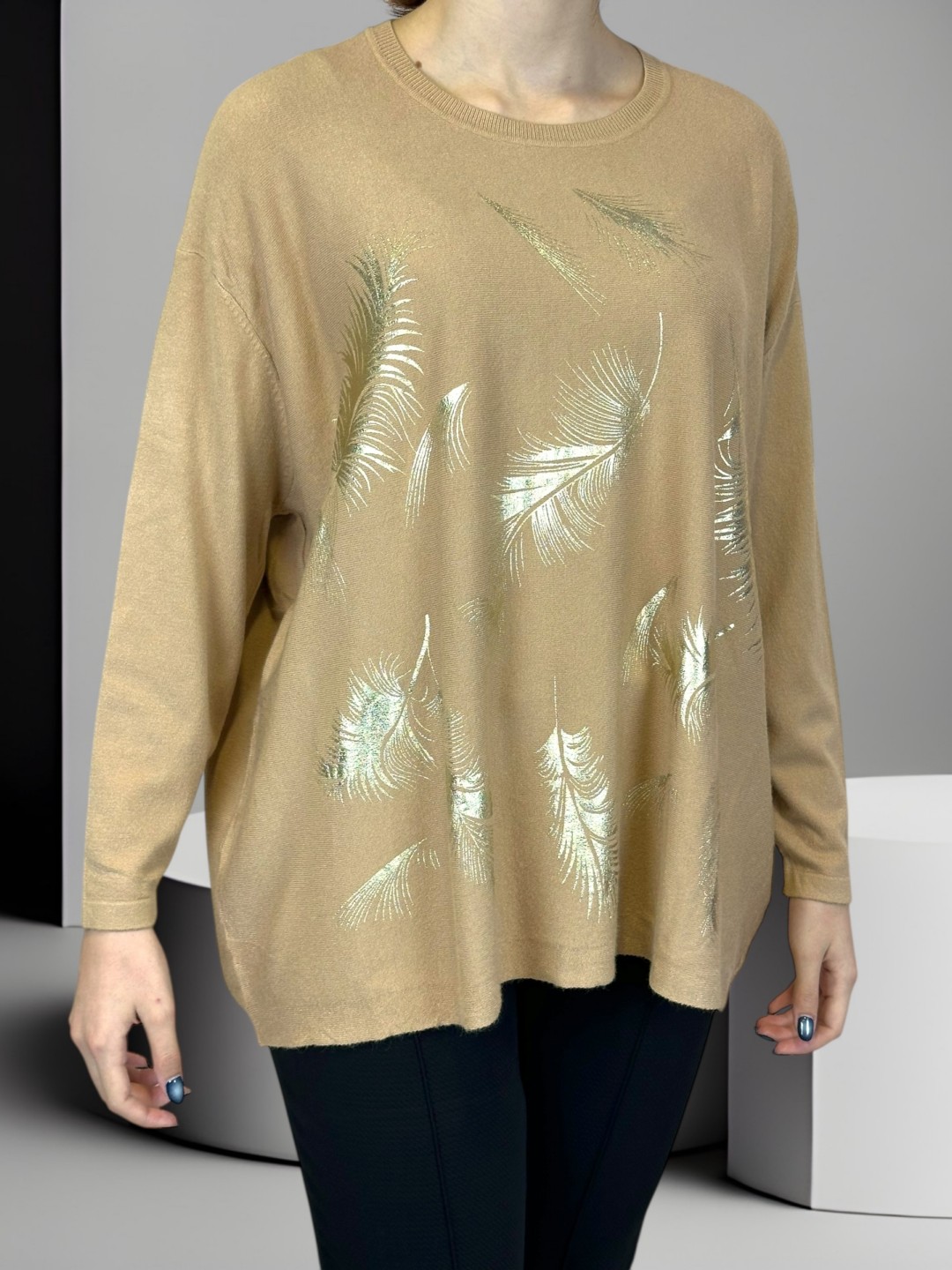 Πουλόβερ με Πούπουλο Σχέδιο Πουλόβερ με Πούπουλο Σχέδιο